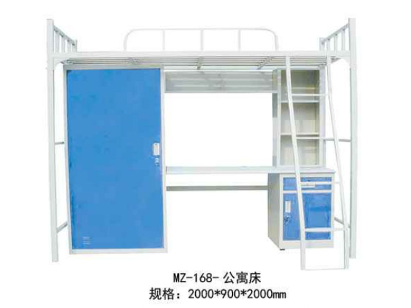 MZ-168-公寓床