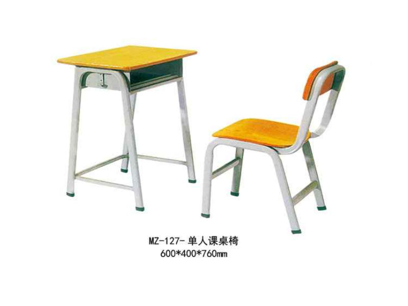 MZ-127-单人课桌椅