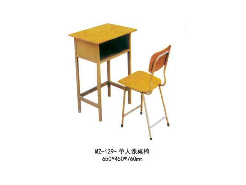MZ-129-单人课桌椅