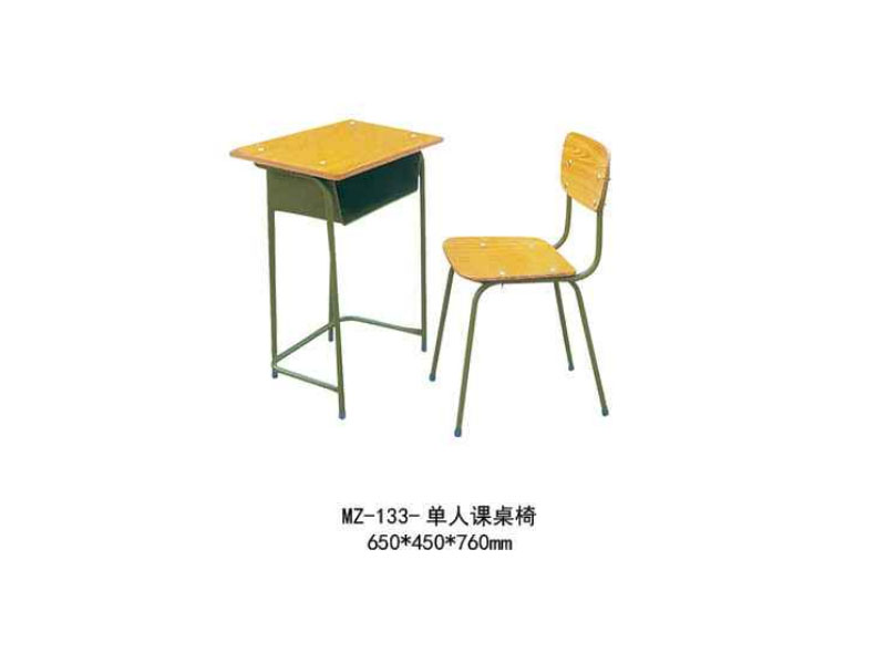 MZ-133-单人课桌椅