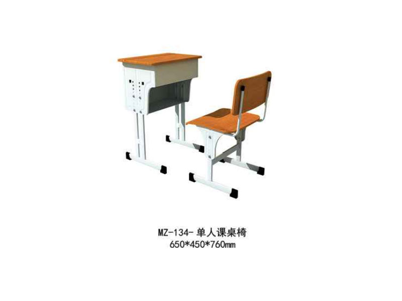 MZ-134-单人课桌椅