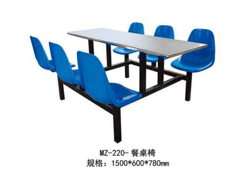 MZ-220-餐桌椅