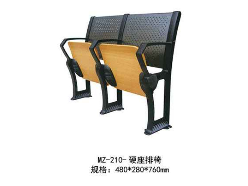 MZ-210-硬座排椅