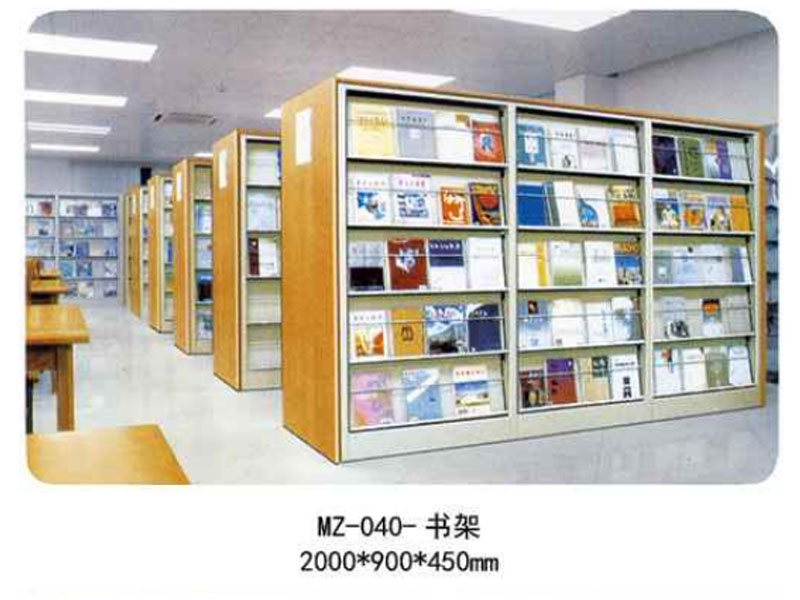 MZ-040-书架